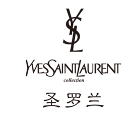 圣罗兰 (Saint Laurent) 品牌故事