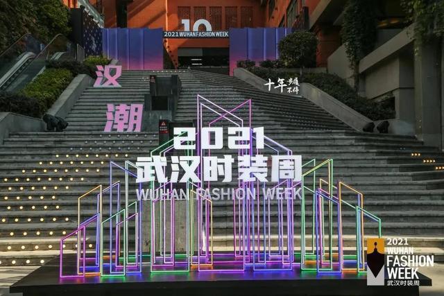 拥抱传统文化，“汉·潮”迎潮而立，2021武汉时装周开启时尚大幕