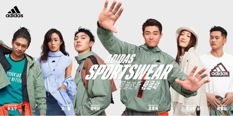 adidas Sportswear呈现全新CITY ESCAPE城市探索系列：惬意与时尚并存的都市新风格