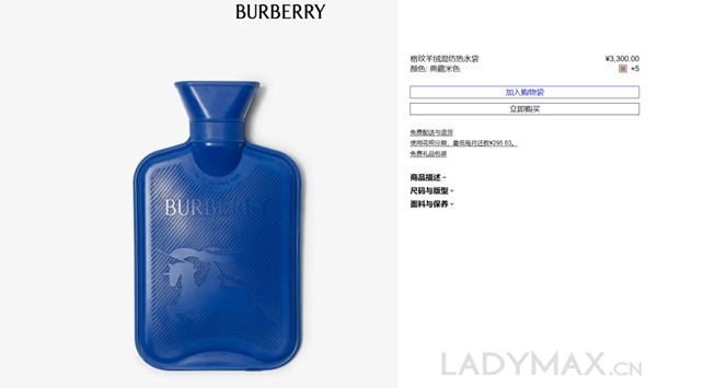 Burberry推出3300元热水袋；爱马仕品牌价值大涨逾10%
