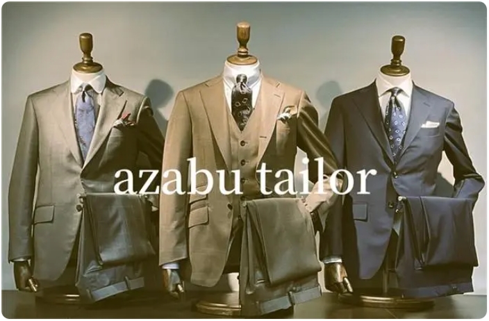 日本高品质西装定制品牌「azabu tailor 西装定制」、首次入驻中国市场